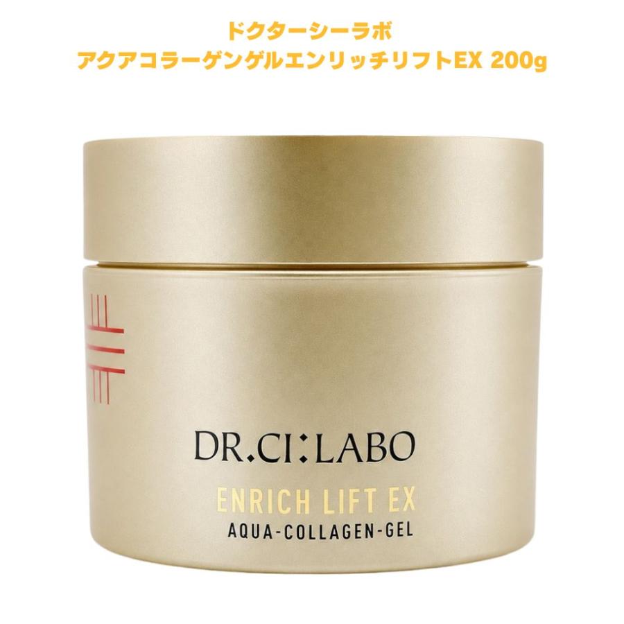 Dr.Ci：Labo（ドクターシーラボ） アクアコラーゲンゲルエンリッチ