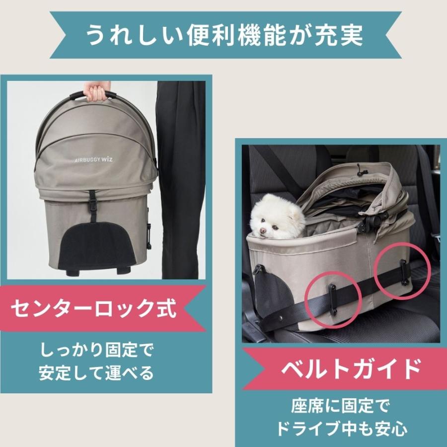 AIRBUGGY WIZ X PEARL WHITE エアバギー ウィズエックス 犬 カート