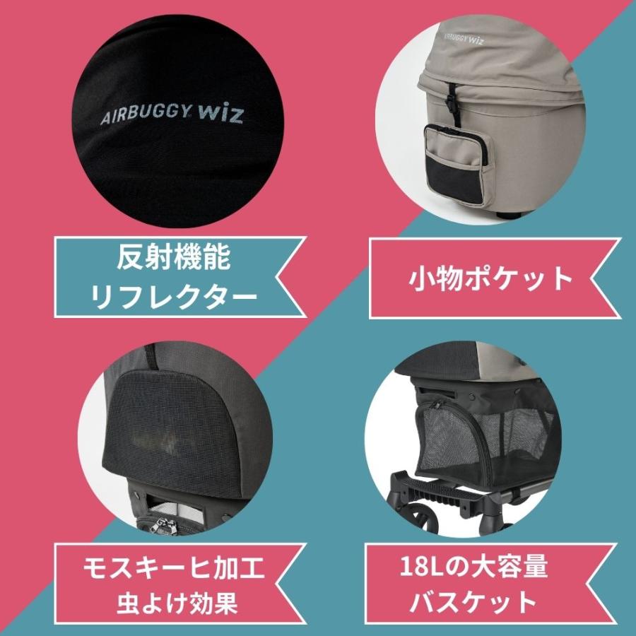 AIRBUGGY WIZ X PEARL WHITE エアバギー ウィズエックス 犬 カート