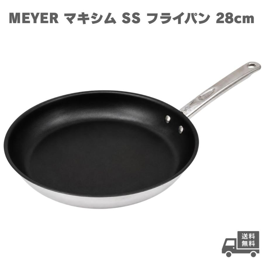 MEYER（マイヤー） マキシム SS フライパン 28cm MXS-P28R 調理器具