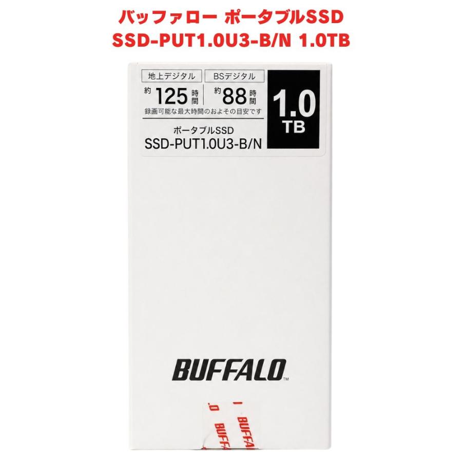 BUFFALO（バッファロー） ポータブルSSD SSD-PUT1.0U3-B/N 1.0TB