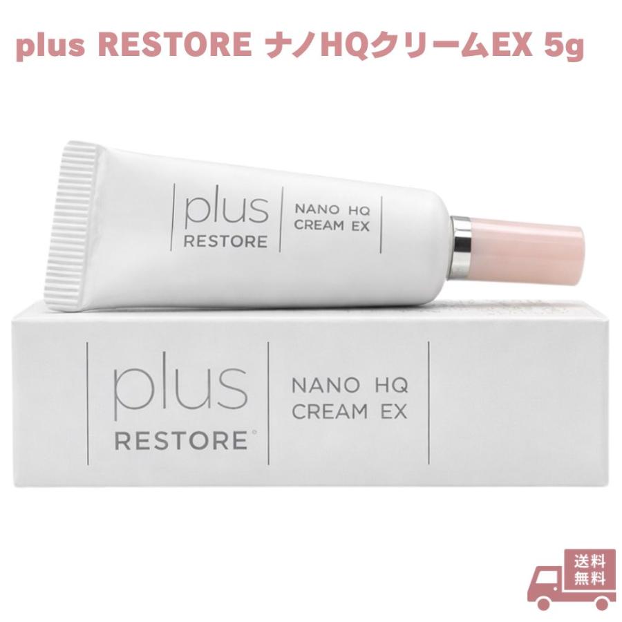 プラスリストア ナノHQクリームEX 5g スキンケア 顔用 保湿クリーム 夜用 就寝前 寝る前 洗顔後 肌ケア 顔クリーム 日本製 女性 ギフト 贈り物 誕生日 毎日ケア | plus RESTORE
