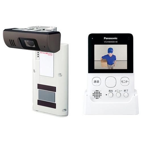 お買い得モデル パナソニック ホワイト ホームネットワークシステム(モニター付きドアカメラ) VS-HC400-W インターホン