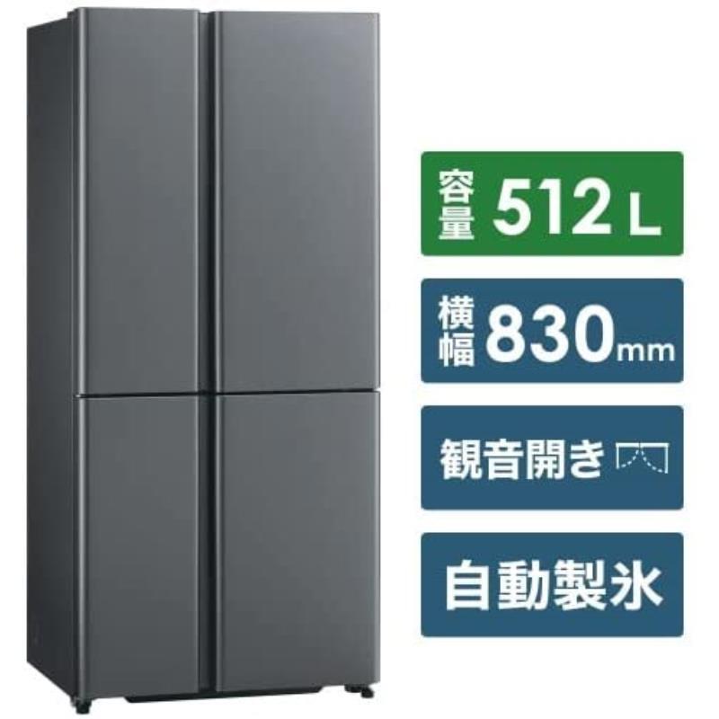 【配送設置サービス込】 アクア AQR-TZA51K(DS) 4ドア冷蔵庫 (512L・フレンチドア) ダークシルバー｜khslp｜02
