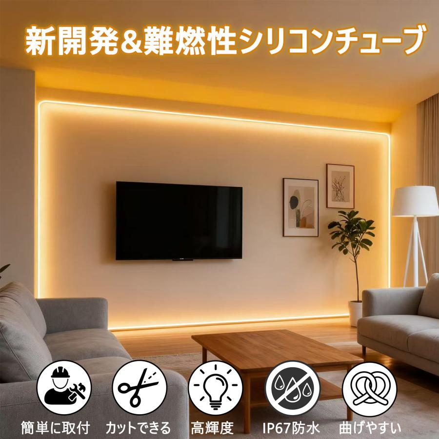 LEDテープライト 100V EL蛍光チューブ 高輝度 屋外 防水 室内 LED