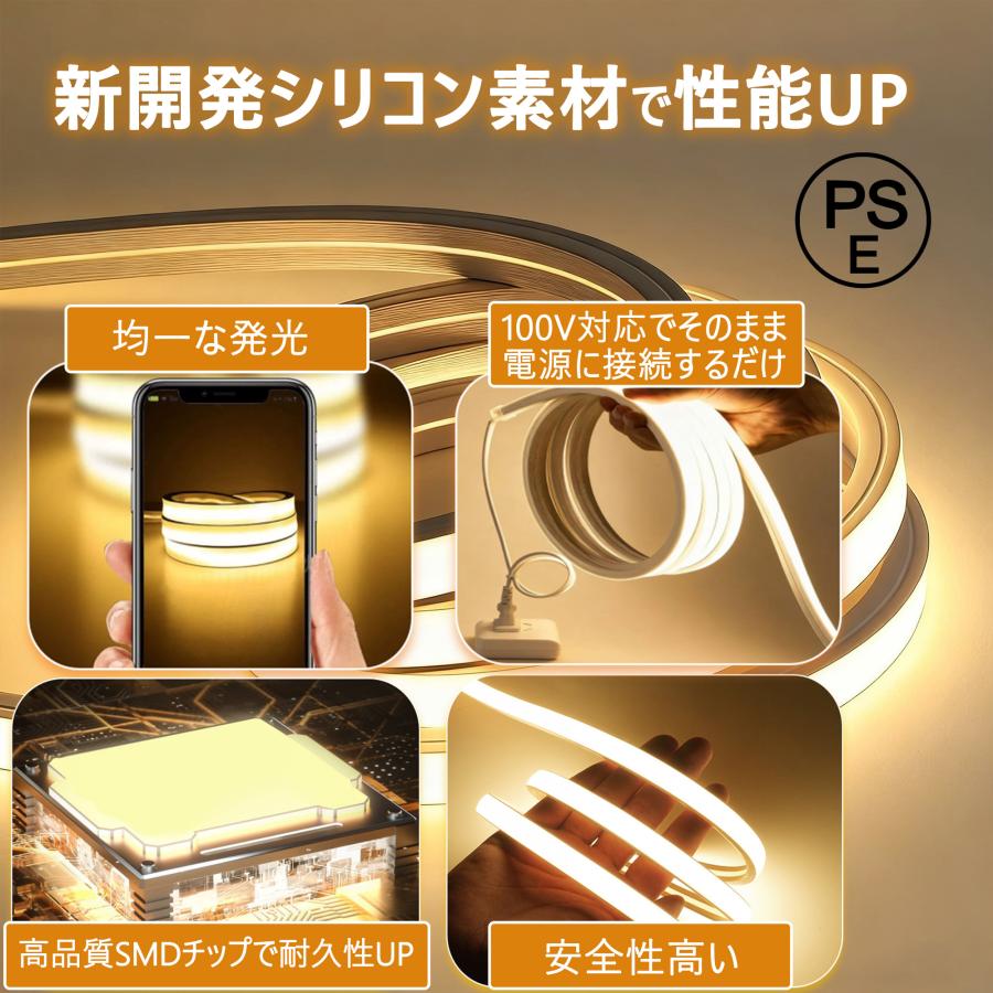 LEDテープライト 100V EL蛍光チューブ 高輝度 屋外 防水 室内 LED