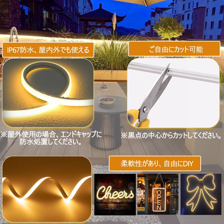 LEDテープライト 100V EL蛍光チューブ 高輝度 屋外 防水 室内 LED