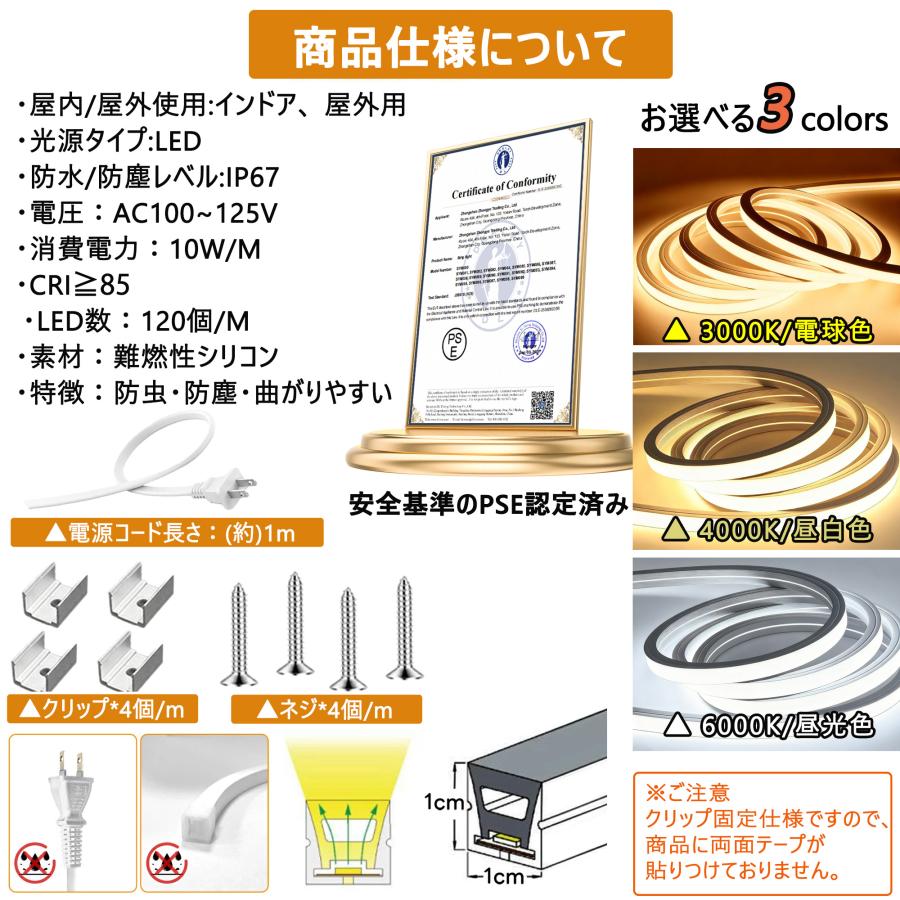 LEDテープライト 100V EL蛍光チューブ 高輝度 屋外 防水 室内 LED 