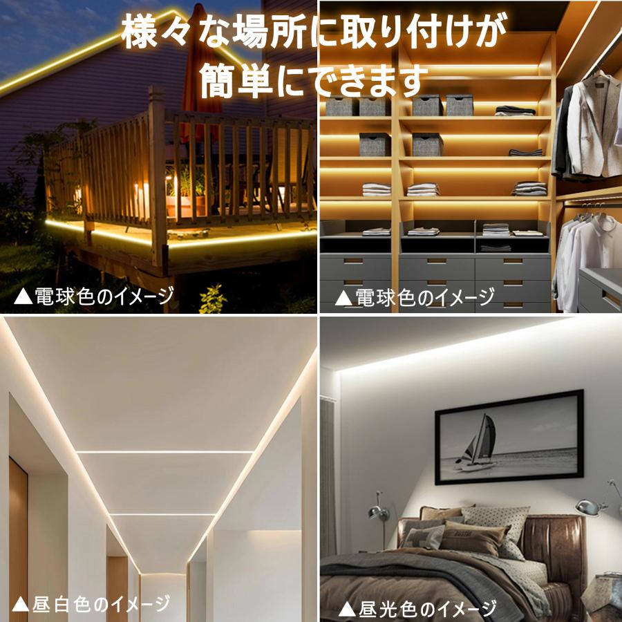 LEDテープライト 100V EL蛍光チューブ 高輝度 屋外 防水 室内 LED