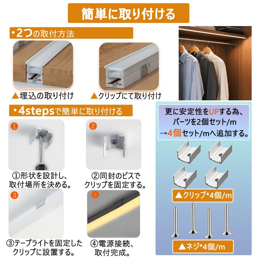 LEDテープライト 100V EL蛍光チューブ 高輝度 屋外 防水 室内 LED