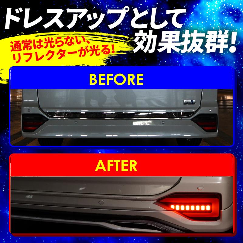 90系 ノア ヴォクシー LED リフレクター 90 NOAH VOXY S-G S-Zグレード