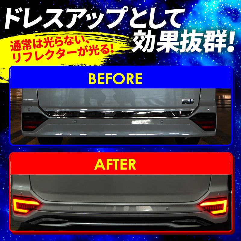 90系 ノア ヴォクシー LED リフレクター 90 NOAH VOXY S-G S-Zグレード