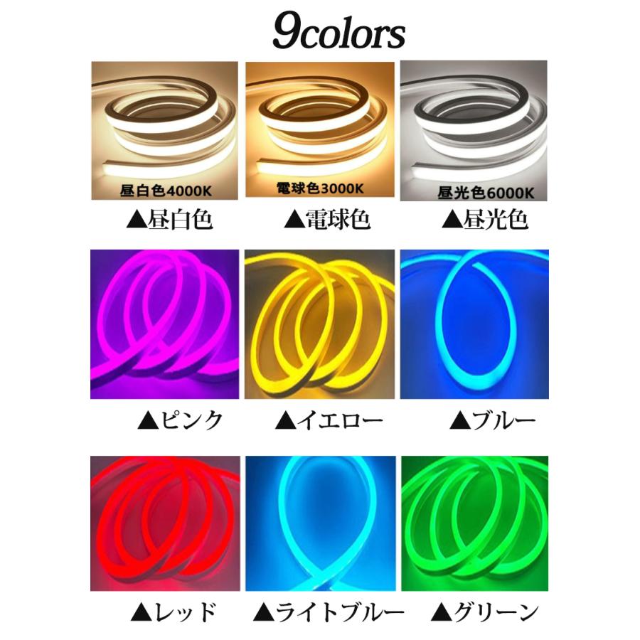 LEDテープライト 高輝度 チューブライト 防水 リニア発光 シリコン