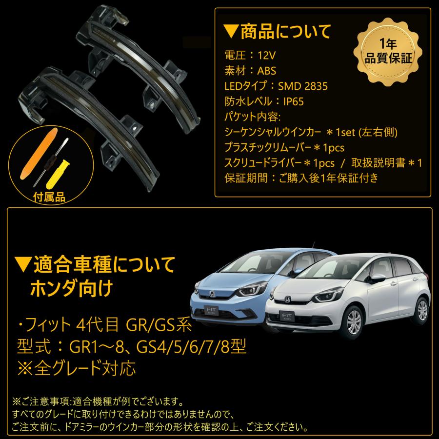 ホンダ フィットGR 右ドアミラー 純正 黒 ウインカーキャップ付き 新品未使用 ホンダ HONDA フィット 4代目 GR/GS系 シーケンシャルドアミラーキット