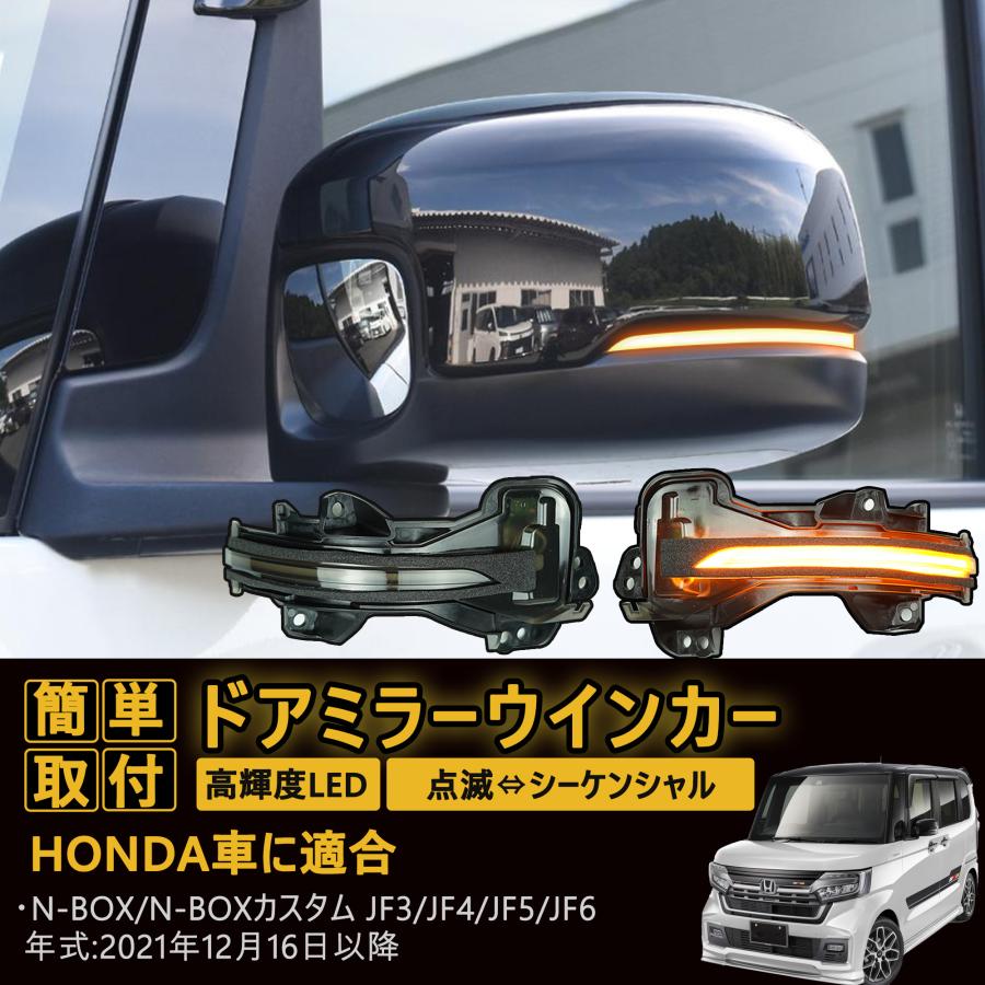 N-BOX/N-BOXカスタム(JF3/JF4/JF5/JF6)系 ステップワゴンスパーダ
