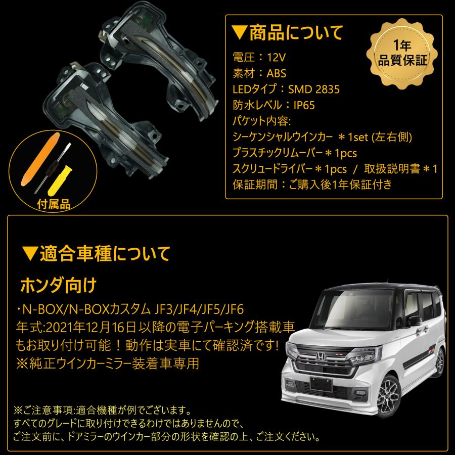 N-BOX/N-BOXカスタム(JF3/JF4/JF5/JF6)系 ステップワゴンスパーダ