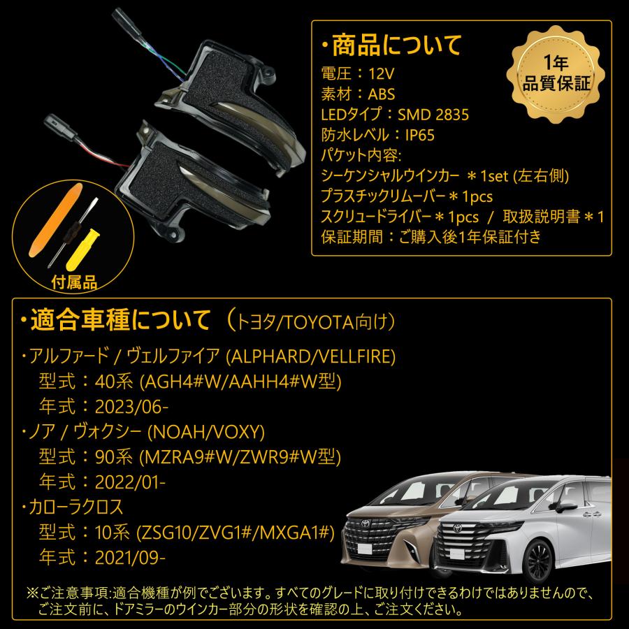 アルファード / ヴェルファイア40系 ヴォクシーノア 90系対応