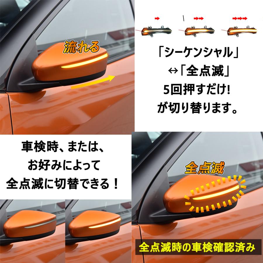 全点滅切替可能】ノートE12 後期 e-power/リーフZE1 対応 ドアミラー