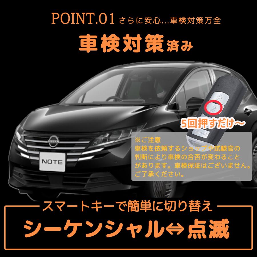 全点滅切替可能】ノートE12 後期 e-power/リーフZE1 対応 ドアミラー