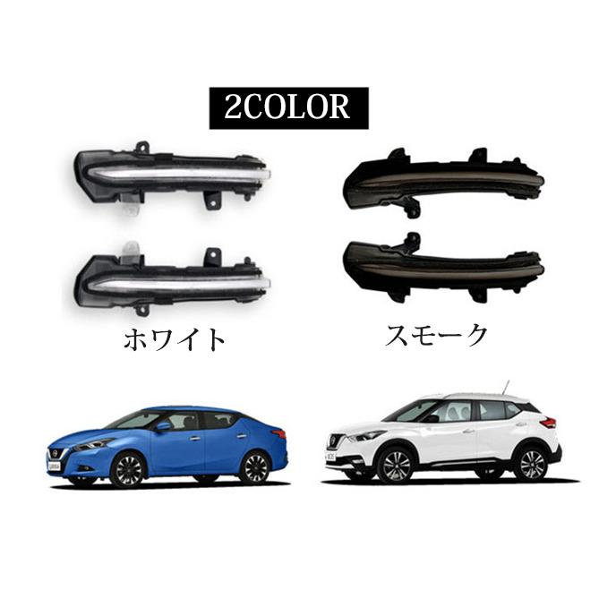 全点滅切替可能】ノートE12 後期 e-power/リーフZE1 対応 ドアミラー