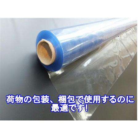 【法人様限定】タフニールSG#420 0.05X1830X100M