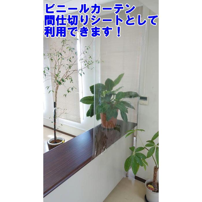 ビニールシート透明 ロール 0.2mm×91.5cm幅×50m巻 タフニール透明