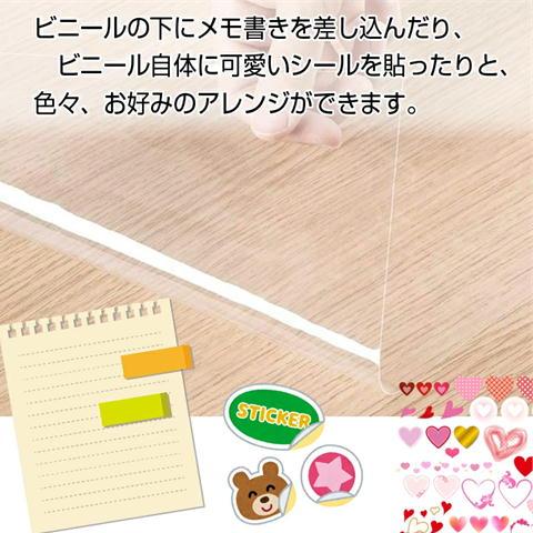 ビニールシート 透明 カット販売 2.0mm×183cm幅 : 芳賀ビニール - 通販