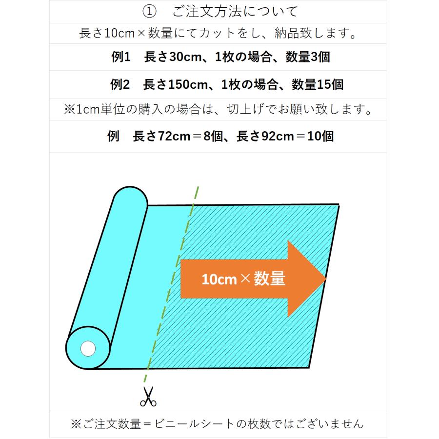 カット販売 糸入り透明ビニールシート 0.55mm×203cm幅 ハイパー