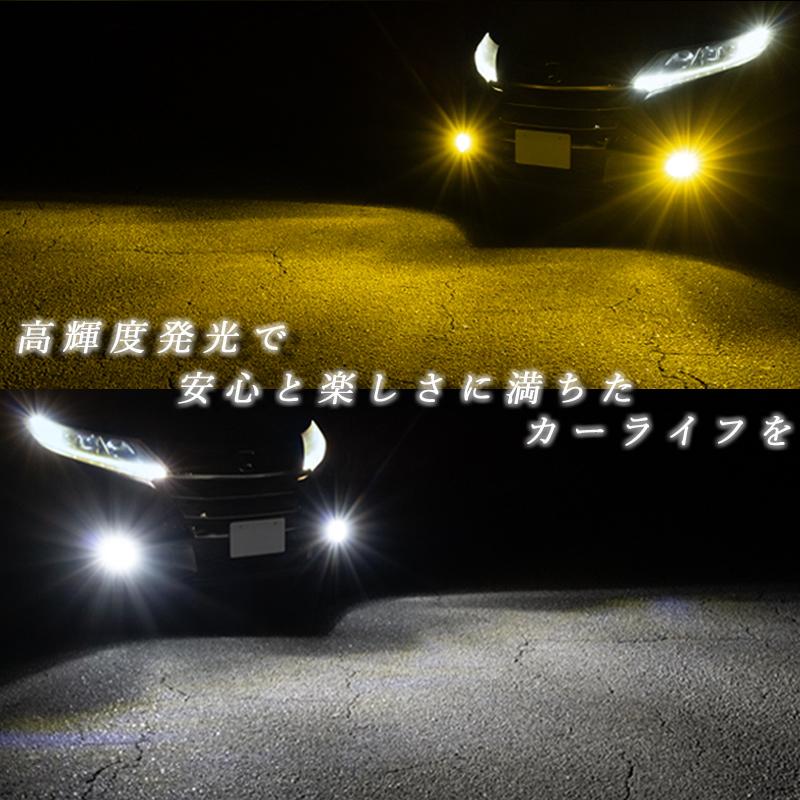 N-BOX カスタム JF1 JF2 N-WGN JH1 JH2 LEDフォグランプ 2色 切り替え