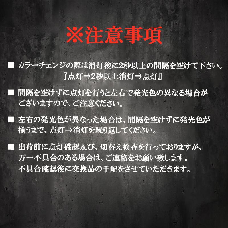 ステップワゴン RK系 RP系 オデッセイ RB系 RC系 LEDフォグランプ 2色 切り替え カラーチェンジ H8 H11 H16 二色 切替え 切換え 車検対応｜ki-gift-store｜12