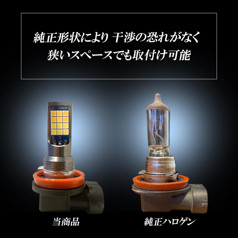 プロボックス サクシード 50系 160系 LEDフォグランプ 2色 切り替え