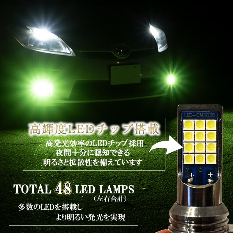 フォグランプ　3.5インチ　グリーン　新品 LEDフォグランプ グリーン H8 H11 H16 LED バルブ 緑 後付け 交換 汎用