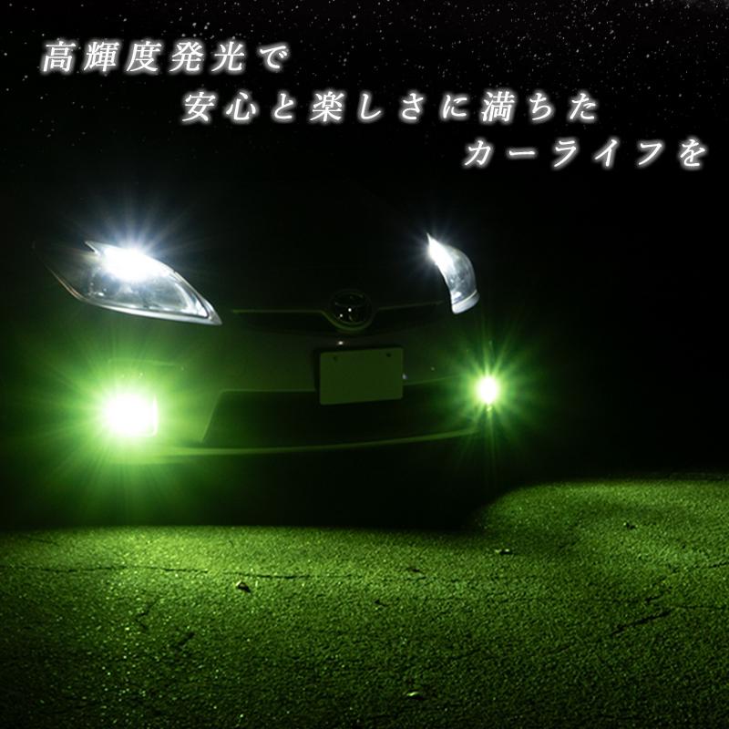 LEDフォグランプ グリーン H8 H11 H16 LED バルブ 緑 後付け 交換 汎用