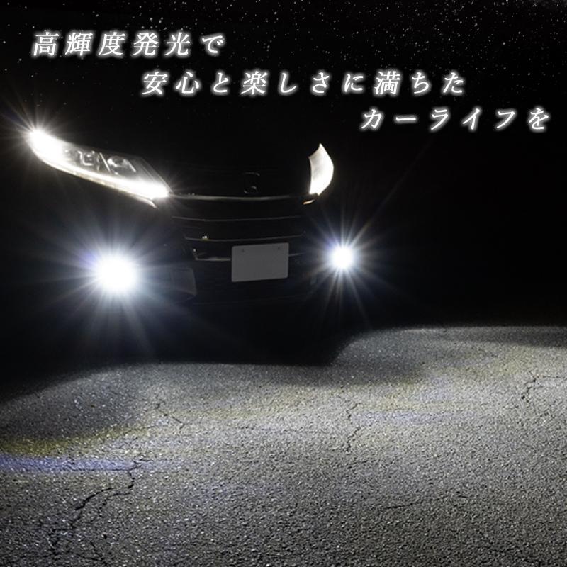 フォグランプ ヘッドライト LED H8/H11/H16 爆光ホワイト白色純白 LEDフォグランプ ホワイト H8 H11 H16 LED バルブ 白色 後付け 交換