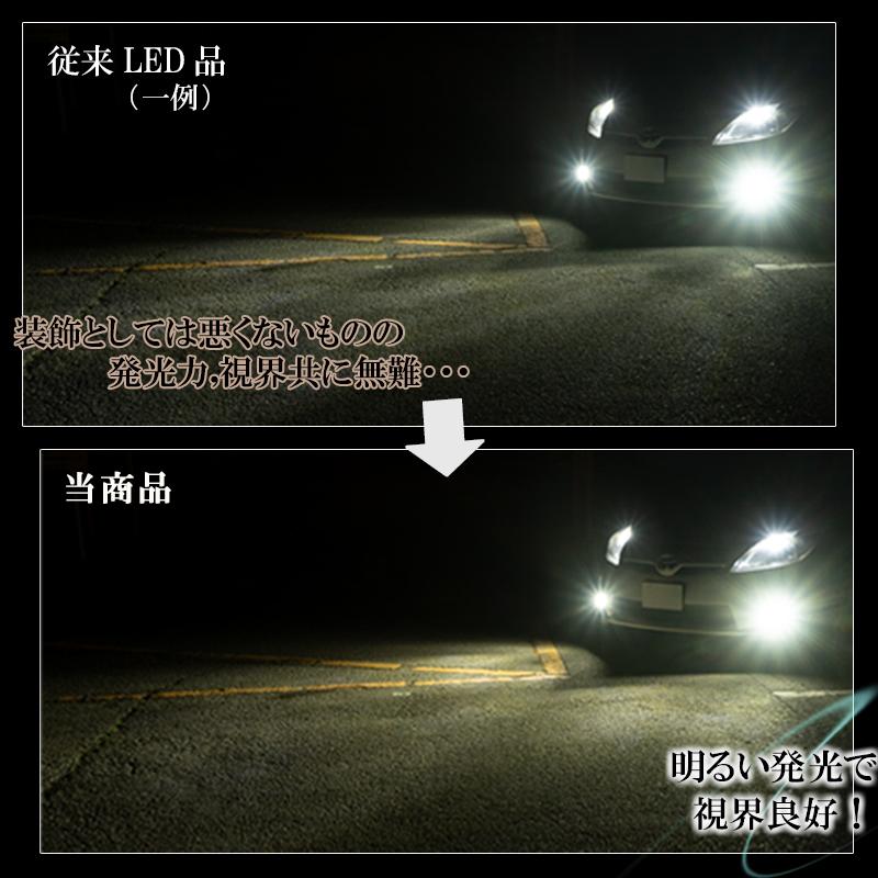 ヴォクシー ノア 70系 80系 LEDフォグランプ ホワイト H8 H11 H16 LED バルブ 白色 後付け 車検対応｜ki-gift-store｜03