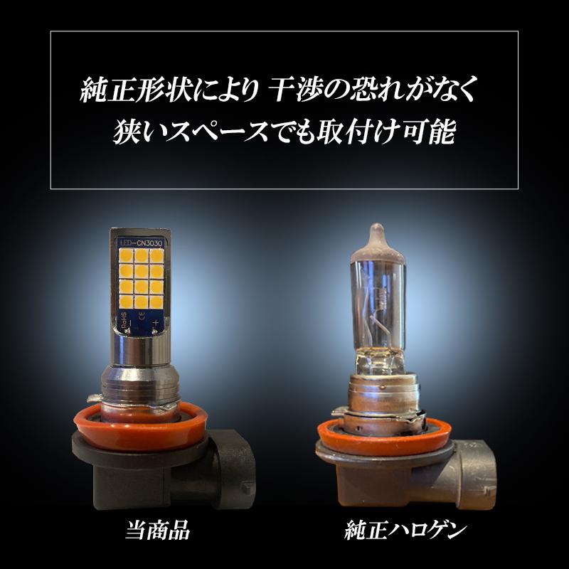 アルファード ヴェルファイア 20系 30系 LEDフォグランプ イエロー H8