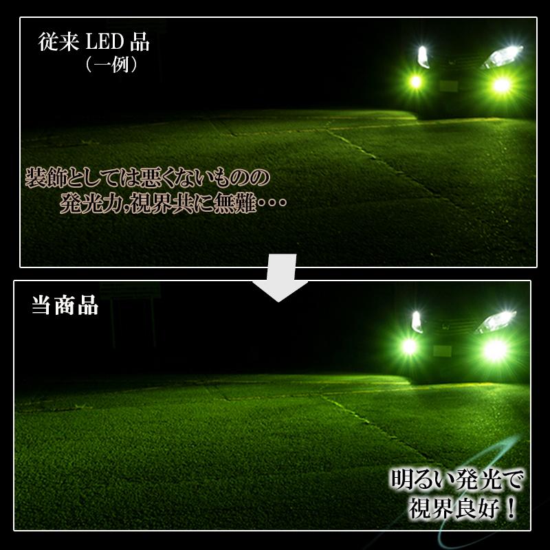 エクストレイル T31 T32 NV350 キャラバン E26 LEDフォグランプ 