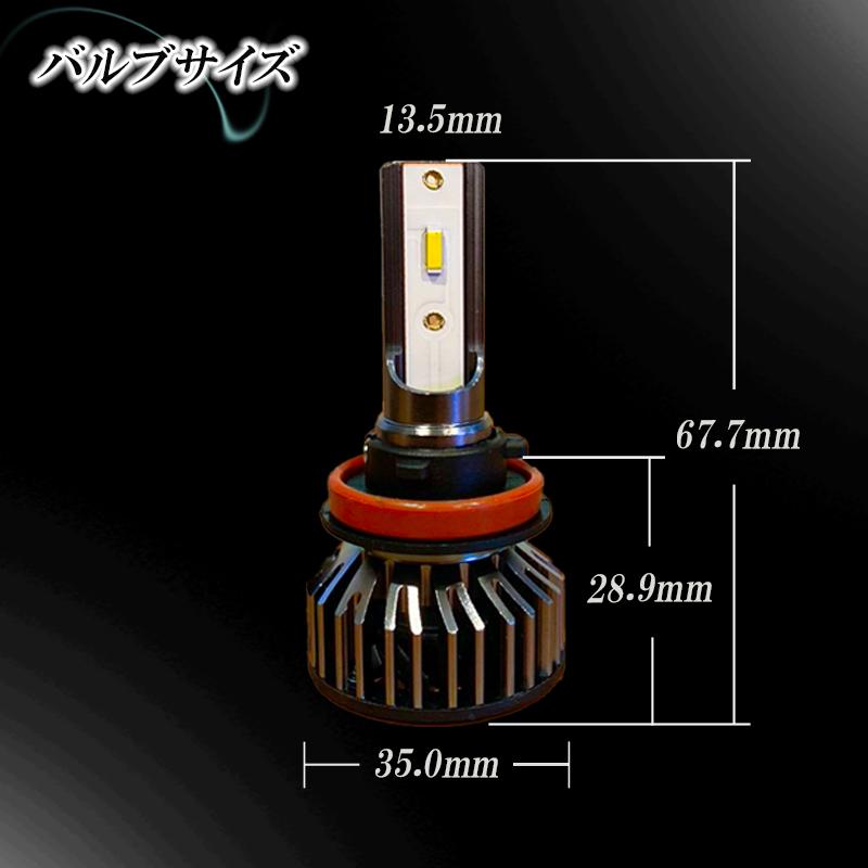 アルファード ヴェルファイア 20系 30系 LEDフォグランプ イエロー H8  