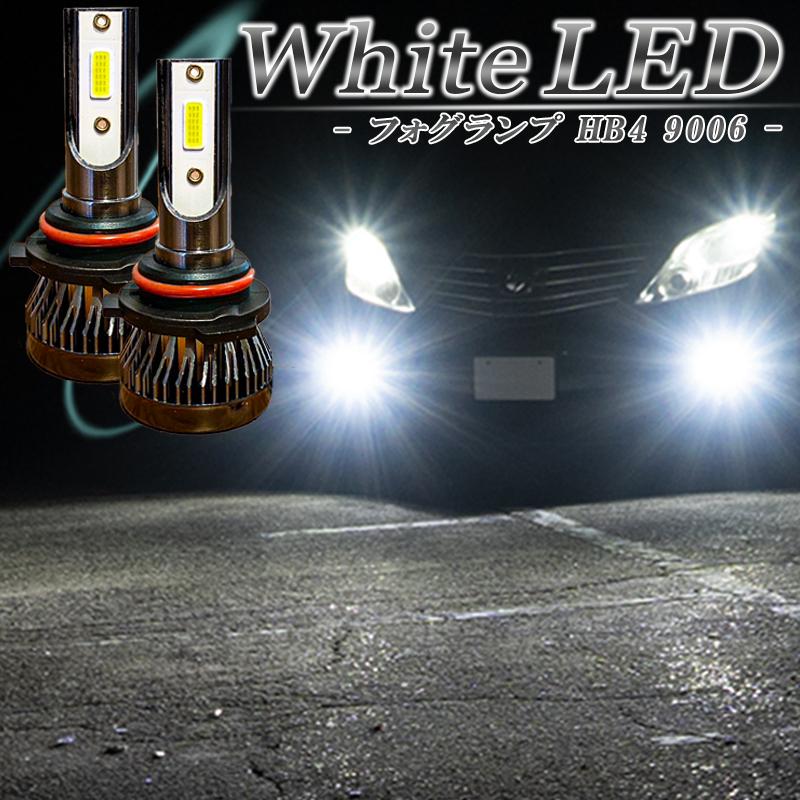 クラウン アスリート マジェスタ ロイヤル 180系 LEDフォグランプ  