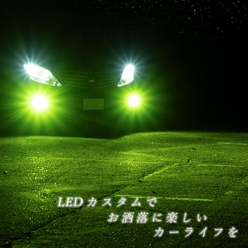 ハイエース 200系 1型 2型 3型前期 LEDフォグランプ グリーン HB4 LED