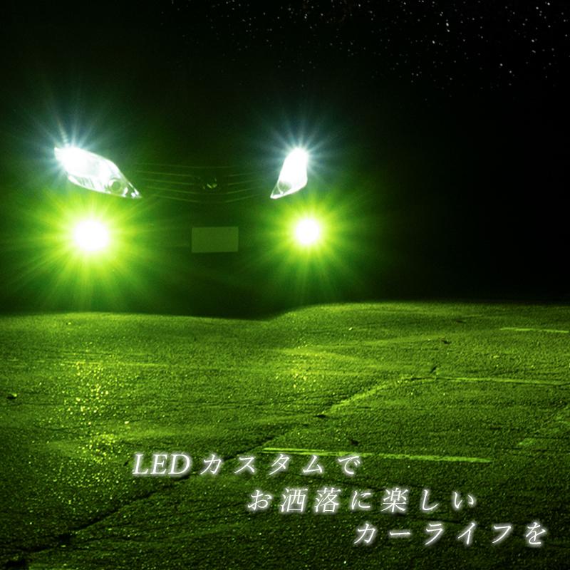 LEDフォグランプ グリーン HB4 LED バルブ 緑色 後付け 交換 フォグ｜ki-gift-store｜09