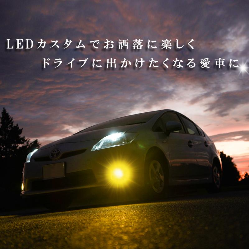 アルファード ヴェルファイア 10系後期 20系前期 LEDフォグランプ イエロー HB4 LED バルブ 車検対応 黄色 後付け 交換｜ki-gift-store｜09