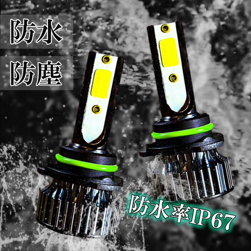 LEDフォグランプ イエロー HB4 LED バルブ 車検対応 黄色 後付け 交換