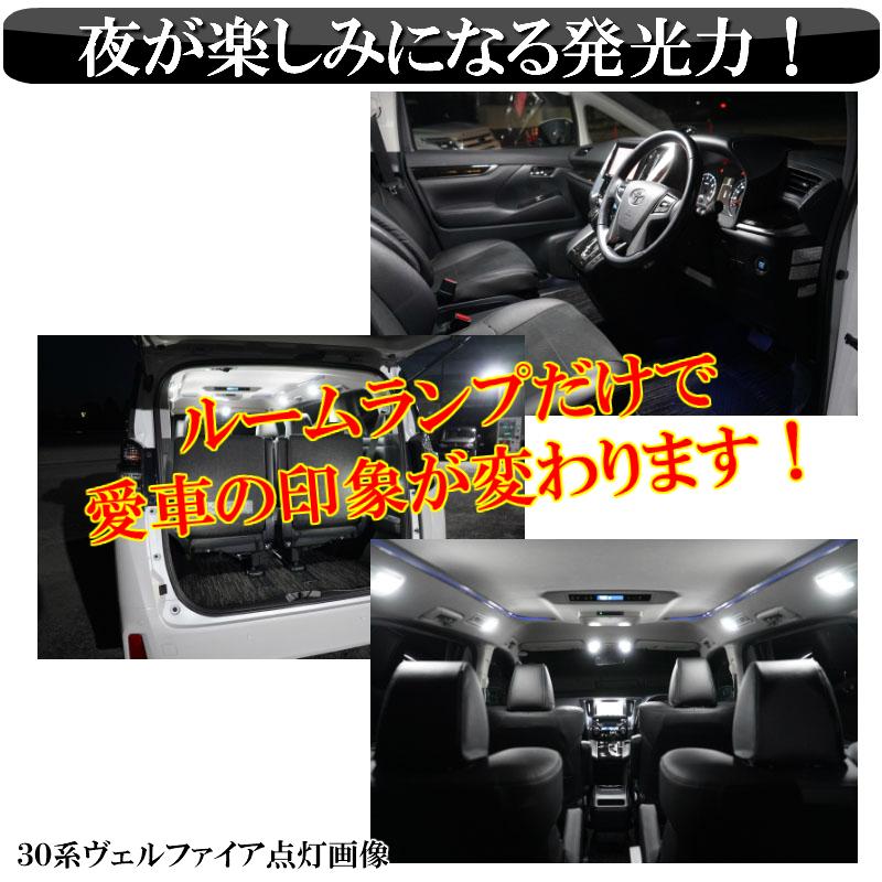 スペーシア ギヤ カスタム Mk53s Ledルームランプ 高輝度発光モデル 室内灯 車内灯 交換工具付き 専用設計 Spaciac Roomlamp Ki Giftヤフー店 通販 Yahoo ショッピング