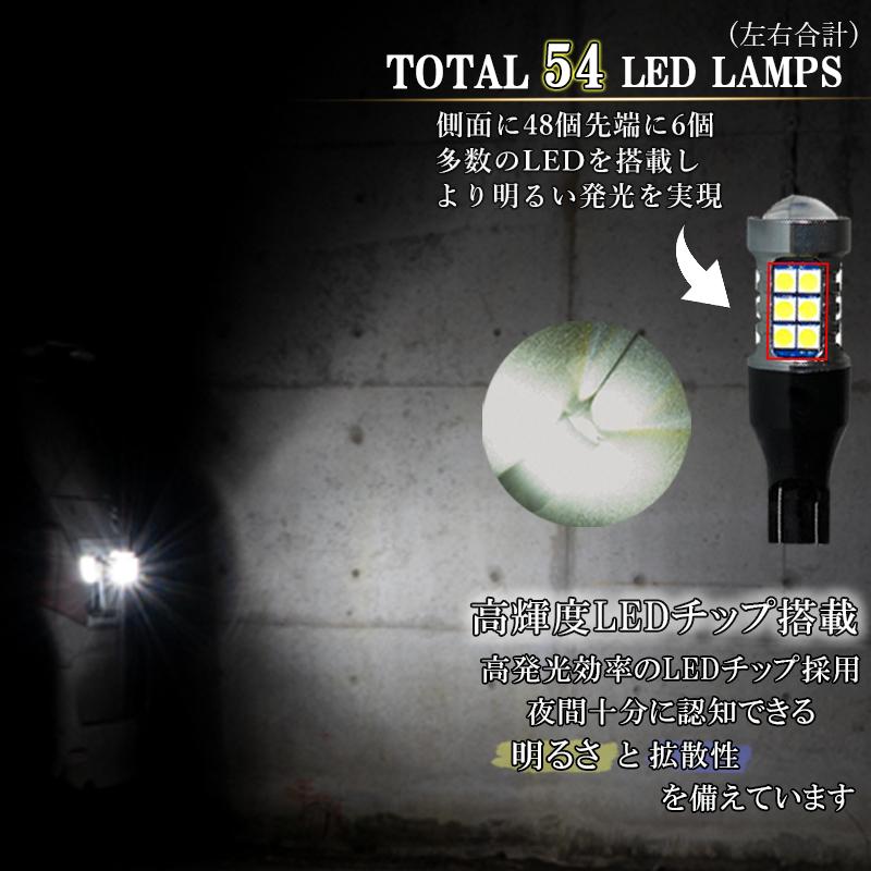 アルファード ヴェルファイア 30系 20系 10系 LEDバックランプ T16 LED バルブ ホワイト ライト 6500K 爆光型 １年保証｜ki-gift-store｜02