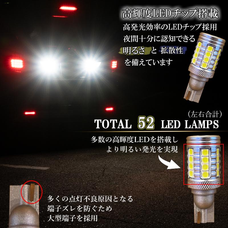 アトレーワゴン S321G S331G コペン LA400K LEDバックランプ T16 LED バルブ ホワイト ライト 6500K 爆光型 車検対応 １年保証｜ki-gift-store｜02