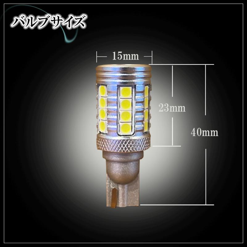 スペーシア カスタム含む MK53S MK42S MK32S LEDバックランプ T16 LED バルブ ホワイト ライト 6500K 爆光型 車検対応 １年保証｜ki-gift-store｜08