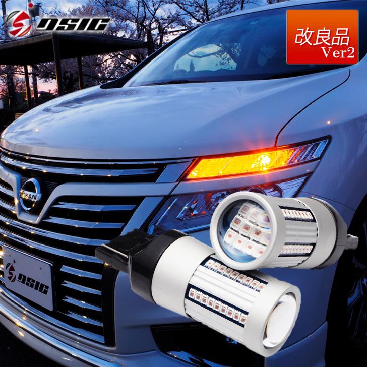 ステップワゴンスパーダ Rk系 Rp系 リア ウインカー Led 1年保証 ステルス化 ハイフラ防止 車検対応 T Tピンチ部違い W07 003 R Hstpsp Ki Giftヤフー店 通販 Yahoo ショッピング