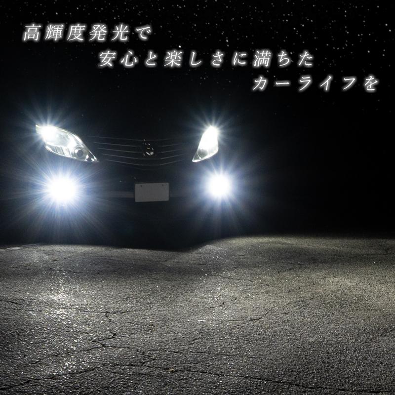 LEDフォグランプ ホワイト HB4 LED バルブ 白色 車検対応 後付け 1年
