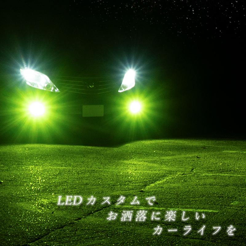 【中古品】N-BOX 3連LED純正フォグ ライム色(緑色系) N-BOX カスタム JF1 JF2 N-WGN JH1 JH2 LEDフォグランプ グリーン H8